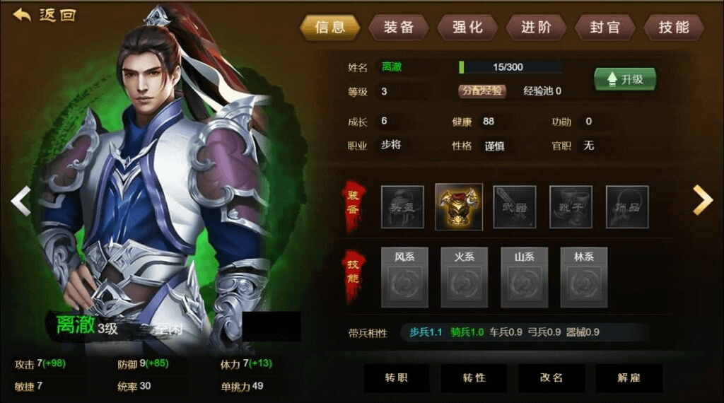 图片[19]-三网H5游戏【烽火中原H5】最新整理Win系服务端+管理后台+CDK授权后台+详细搭建教程-GM999资源网