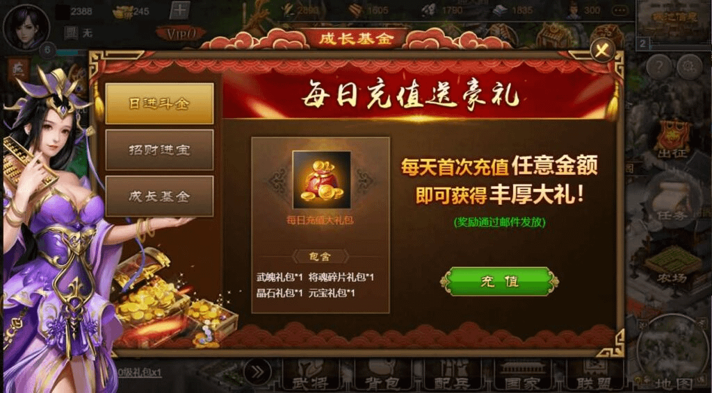 图片[20]-三网H5游戏【烽火中原H5】最新整理Win系服务端+管理后台+CDK授权后台+详细搭建教程-GM999资源网