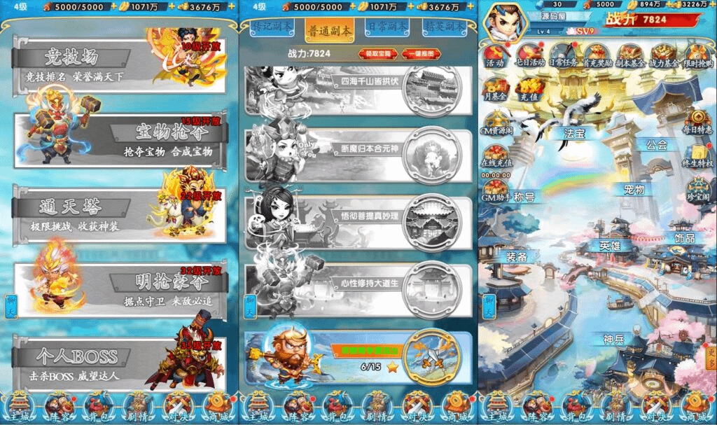 图片[2]-稀有卡牌回合手游【少年西游记内购版】最新整理Linux手工服务端+安卓苹果双端+多区跨服+CDK授权后台+详细搭建教程+视频教程-GM999资源网