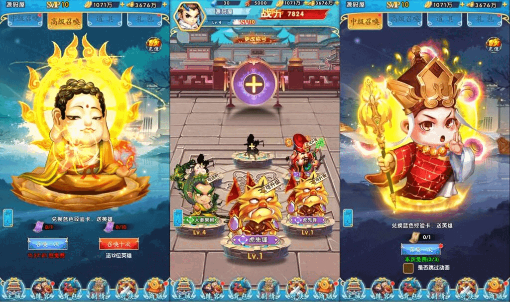 图片[3]-稀有卡牌回合手游【少年西游记内购版】最新整理Linux手工服务端+安卓苹果双端+多区跨服+CDK授权后台+详细搭建教程+视频教程-GM999资源网