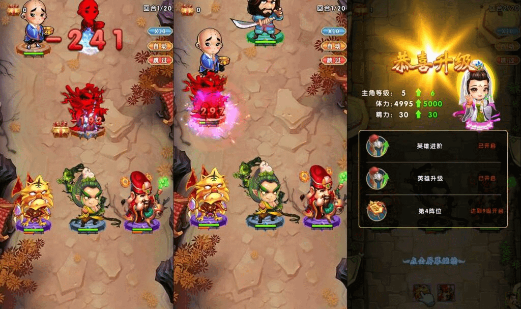 图片[4]-稀有卡牌回合手游【少年西游记内购版】最新整理Linux手工服务端+安卓苹果双端+多区跨服+CDK授权后台+详细搭建教程+视频教程-GM999资源网
