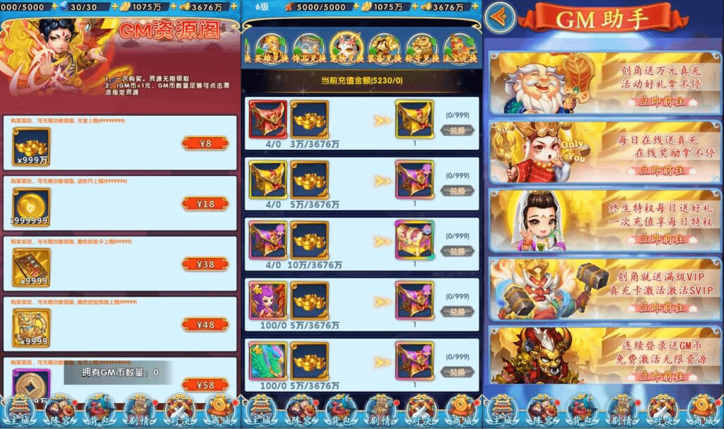 图片[5]-稀有卡牌回合手游【少年西游记内购版】最新整理Linux手工服务端+安卓苹果双端+多区跨服+CDK授权后台+详细搭建教程+视频教程-GM999资源网