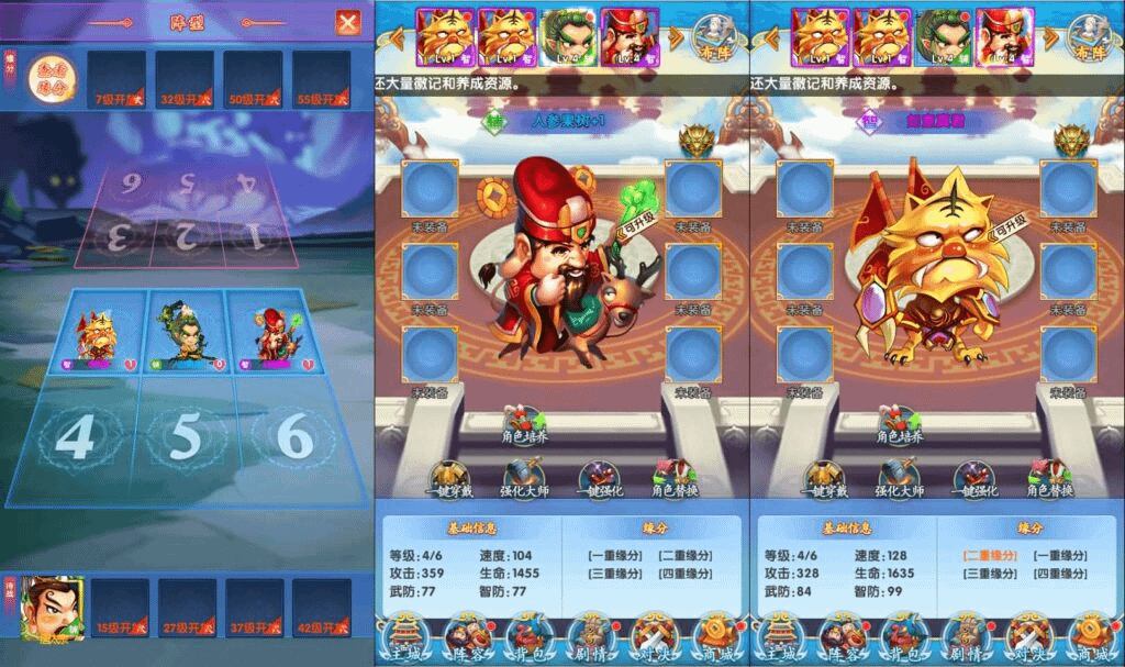 图片[6]-稀有卡牌回合手游【少年西游记内购版】最新整理Linux手工服务端+安卓苹果双端+多区跨服+CDK授权后台+详细搭建教程+视频教程-GM999资源网