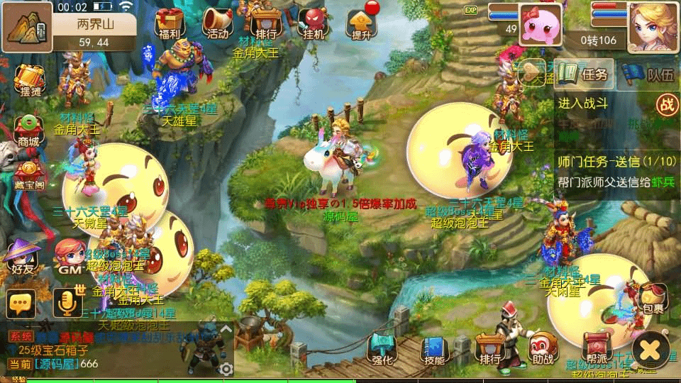 图片[4]-MT3换皮MH【糖果西游】最新整理Linux手工服务端+安卓苹果双端+GM后台+详细搭建教程+全套源码-GM999资源网