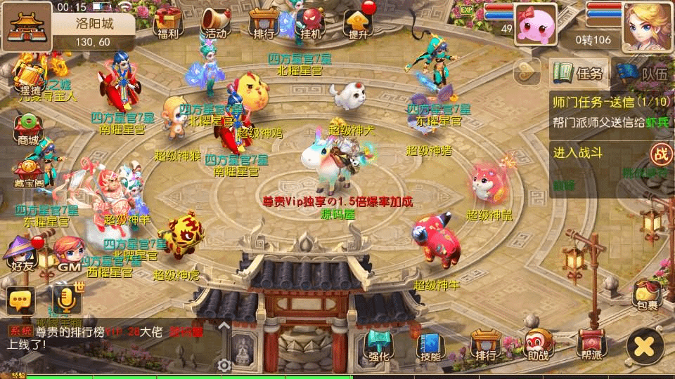 图片[7]-MT3换皮MH【糖果西游】最新整理Linux手工服务端+安卓苹果双端+GM后台+详细搭建教程+全套源码-GM999资源网