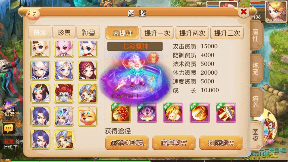 图片[14]-MT3换皮MH【糖果西游】最新整理Linux手工服务端+安卓苹果双端+GM后台+详细搭建教程+全套源码-GM999资源网