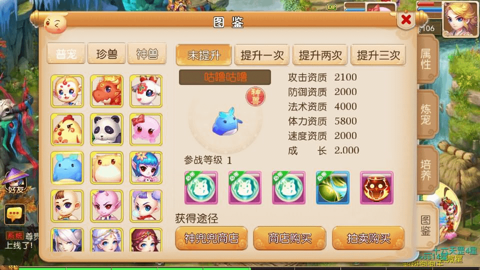 图片[15]-MT3换皮MH【糖果西游】最新整理Linux手工服务端+安卓苹果双端+GM后台+详细搭建教程+全套源码-GM999资源网