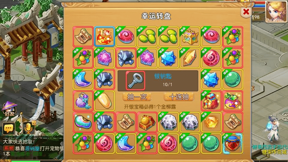 图片[17]-MT3换皮MH【糖果西游】最新整理Linux手工服务端+安卓苹果双端+GM后台+详细搭建教程+全套源码-GM999资源网