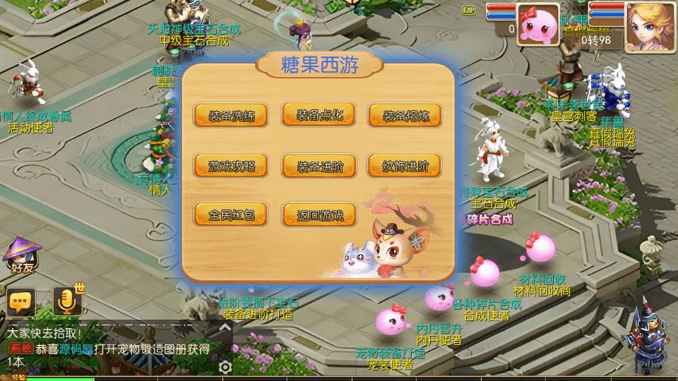 图片[18]-MT3换皮MH【糖果西游】最新整理Linux手工服务端+安卓苹果双端+GM后台+详细搭建教程+全套源码-GM999资源网