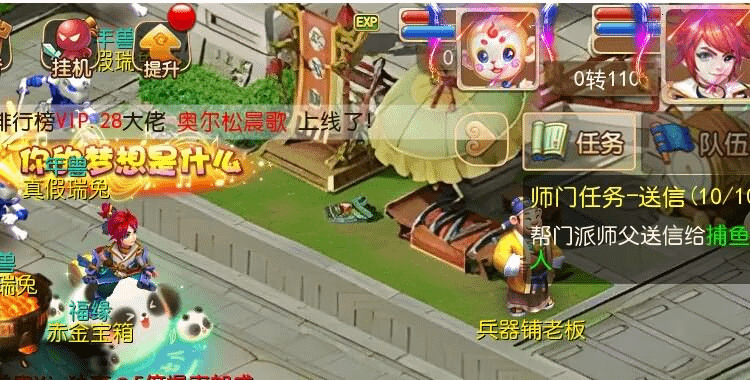 图片[19]-MT3换皮MH【糖果西游】最新整理Linux手工服务端+安卓苹果双端+GM后台+详细搭建教程+全套源码-GM999资源网