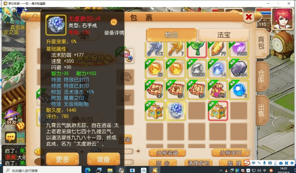 图片[21]-MT3换皮MH【糖果西游】最新整理Linux手工服务端+安卓苹果双端+GM后台+详细搭建教程+全套源码-GM999资源网