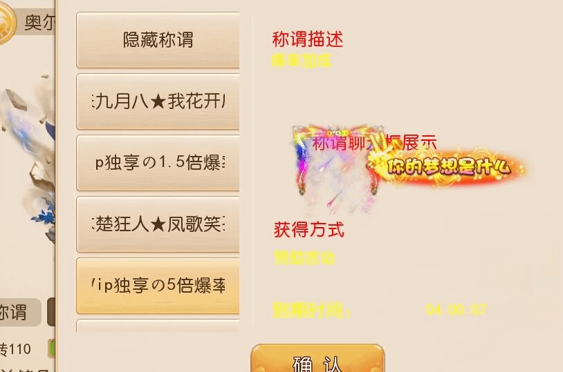 图片[22]-MT3换皮MH【糖果西游】最新整理Linux手工服务端+安卓苹果双端+GM后台+详细搭建教程+全套源码-GM999资源网