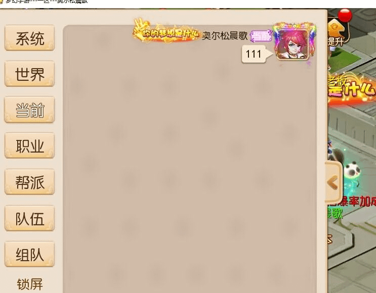图片[23]-MT3换皮MH【糖果西游】最新整理Linux手工服务端+安卓苹果双端+GM后台+详细搭建教程+全套源码-GM999资源网