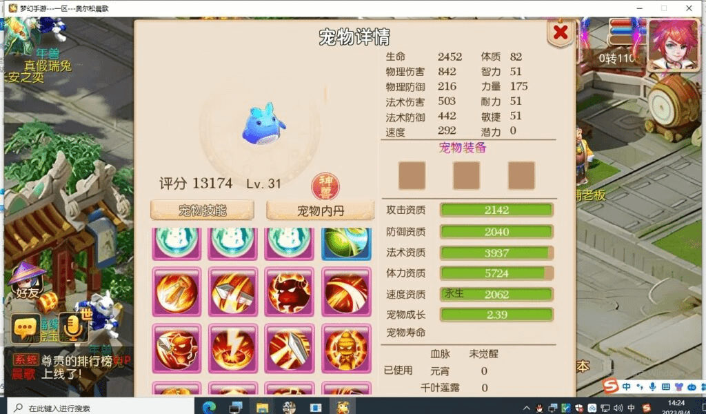 图片[25]-MT3换皮MH【糖果西游】最新整理Linux手工服务端+安卓苹果双端+GM后台+详细搭建教程+全套源码-GM999资源网