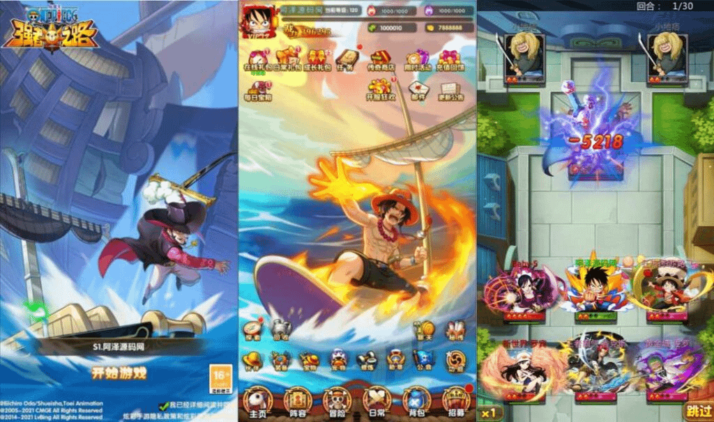卡牌回合手游【海贼王之强者之路无限制版】最新整理Win一键服务端+多区跨服+管理后台+CDK授权后台+安卓苹果双端+详细搭建教程+视频教程-GM999资源网