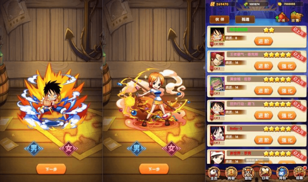 图片[2]-卡牌回合手游【海贼王之强者之路无限制版】最新整理Win一键服务端+多区跨服+管理后台+CDK授权后台+安卓苹果双端+详细搭建教程+视频教程-GM999资源网