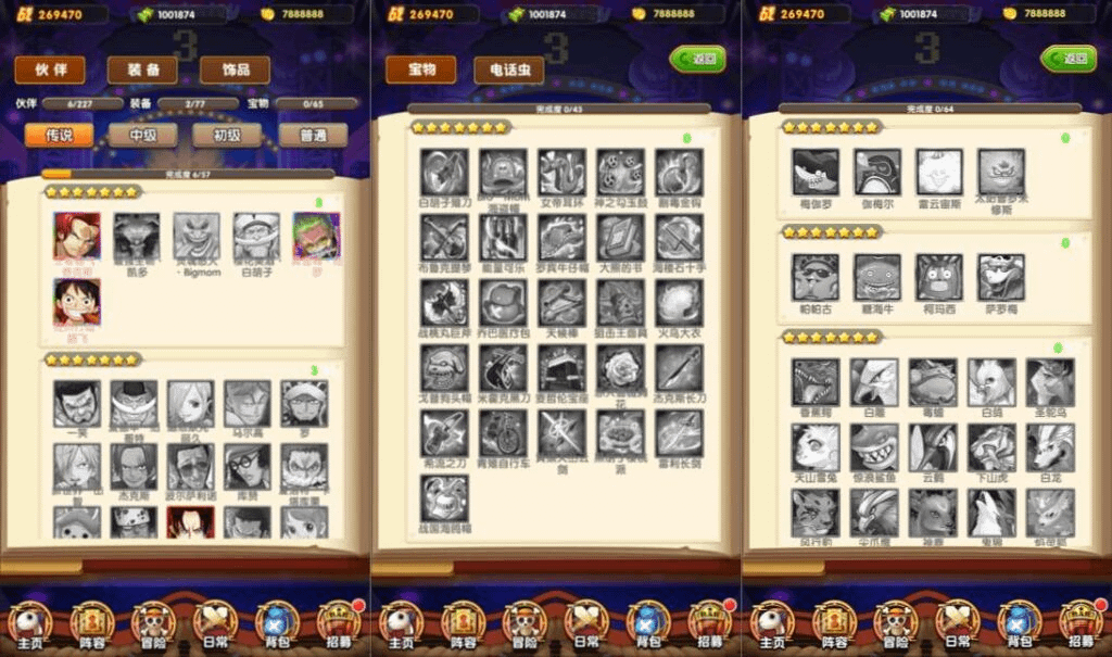 图片[5]-卡牌回合手游【海贼王之强者之路无限制版】最新整理Win一键服务端+多区跨服+管理后台+CDK授权后台+安卓苹果双端+详细搭建教程+视频教程-GM999资源网