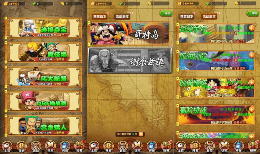 图片[7]-卡牌回合手游【海贼王之强者之路无限制版】最新整理Win一键服务端+多区跨服+管理后台+CDK授权后台+安卓苹果双端+详细搭建教程+视频教程-GM999资源网
