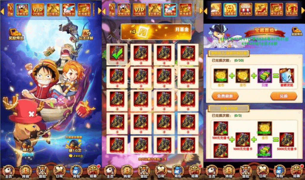 图片[8]-卡牌回合手游【海贼王之强者之路无限制版】最新整理Win一键服务端+多区跨服+管理后台+CDK授权后台+安卓苹果双端+详细搭建教程+视频教程-GM999资源网