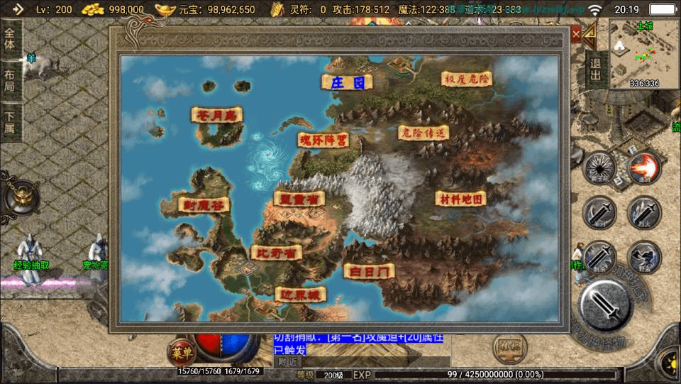 图片[7]-战神引擎传奇手游【1.76元素大极品】最新整理Win一键服务端+GM授权后台+安卓苹果双端+详细搭建教程+视频教程-GM999资源网
