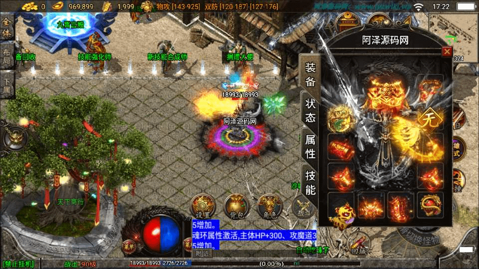 图片[5]-战神引擎传奇手游【魔临天下龍之傳奇星王合击+4第二版[白猪3.0]】最新整理Win一键服务端+GM授权后台+安卓苹果双端+详细搭建教程+视频教程-GM999资源网