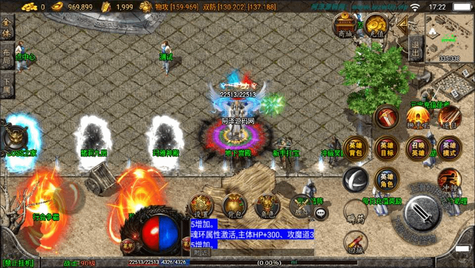 图片[6]-战神引擎传奇手游【魔临天下龍之傳奇星王合击+4第二版[白猪3.0]】最新整理Win一键服务端+GM授权后台+安卓苹果双端+详细搭建教程+视频教程-GM999资源网