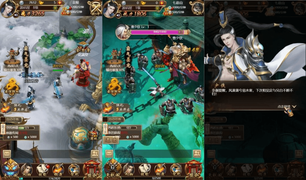 图片[2]-三网H5游戏【独孤决之盛世红颜H5】最新整理Win系服务端+详细搭建教程-GM999资源网