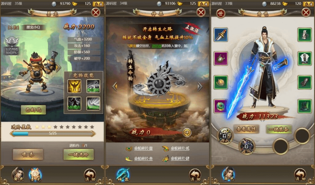 图片[4]-三网H5游戏【独孤决之盛世红颜H5】最新整理Win系服务端+详细搭建教程-GM999资源网
