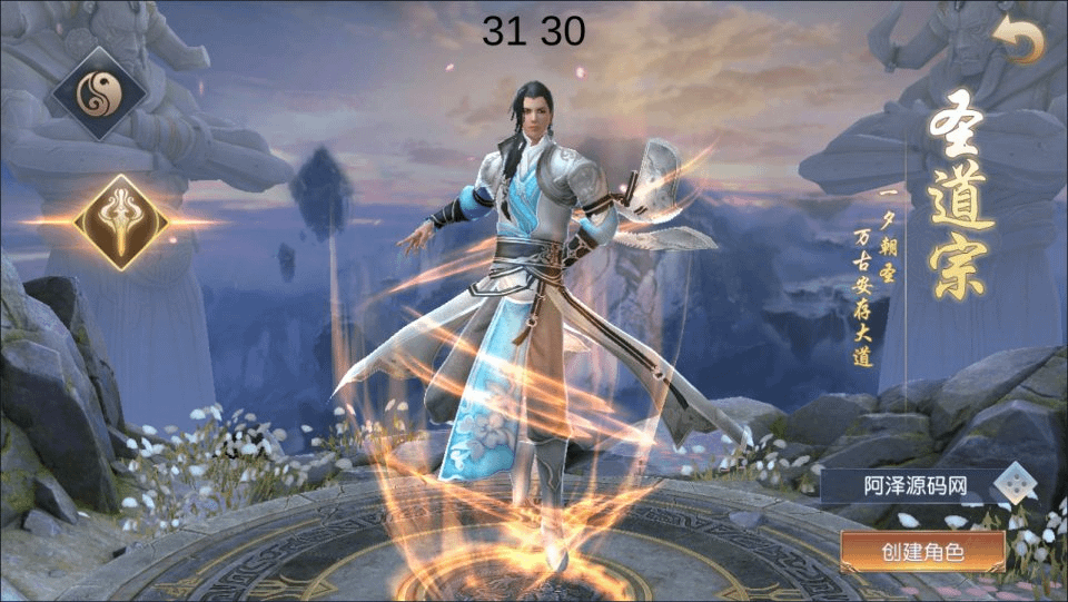 图片[3]-唯美仙侠手游【天道情缘修复版】最新整理Linux手工服务端+GM授权后台+安卓+详细搭建教程+视频教程-GM999资源网