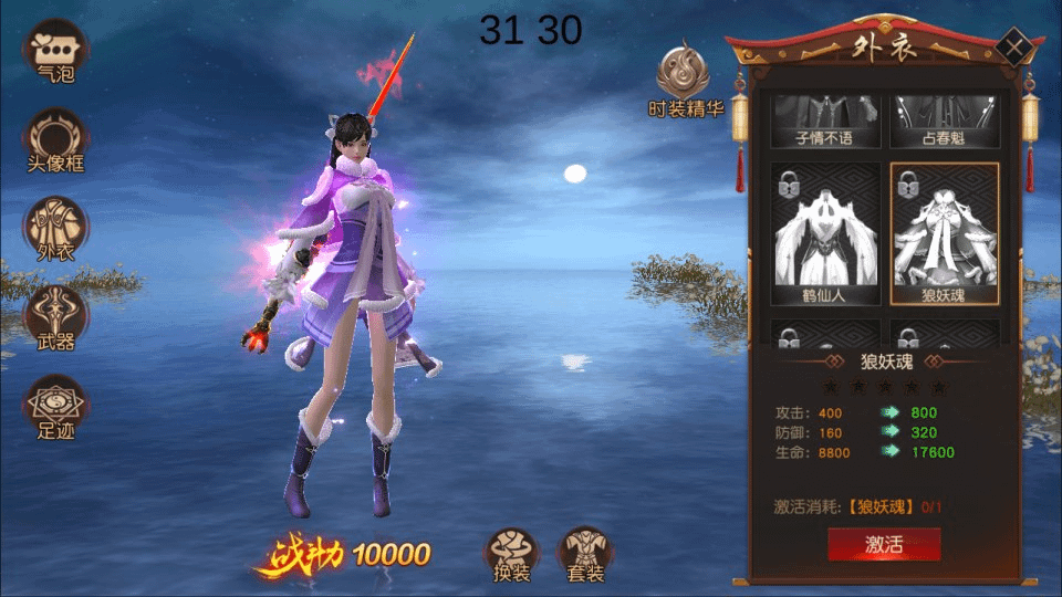 图片[5]-唯美仙侠手游【天道情缘修复版】最新整理Linux手工服务端+GM授权后台+安卓+详细搭建教程+视频教程-GM999资源网