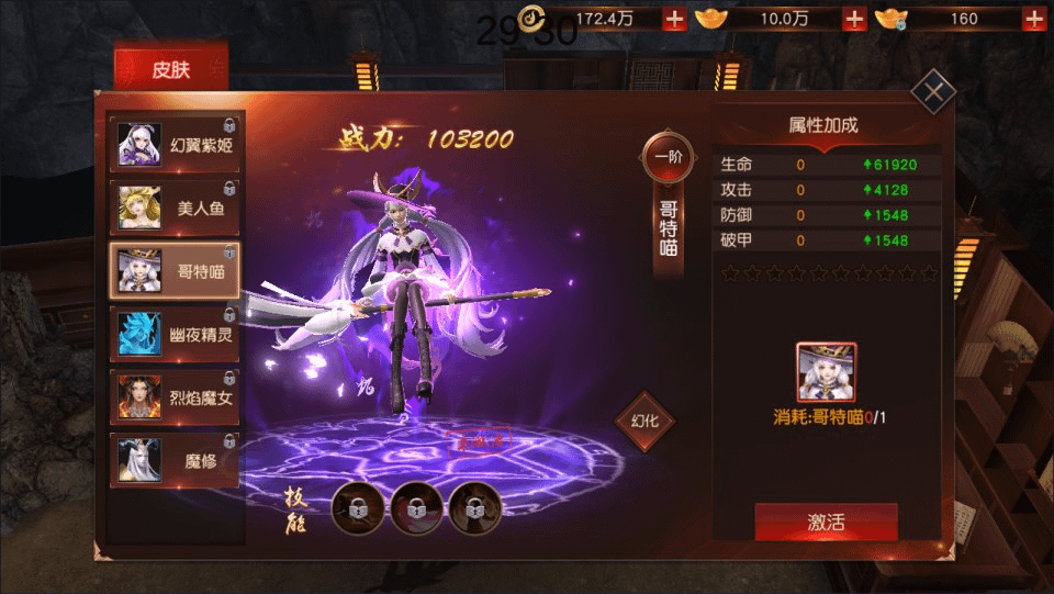 图片[8]-唯美仙侠手游【天道情缘修复版】最新整理Linux手工服务端+GM授权后台+安卓+详细搭建教程+视频教程-GM999资源网
