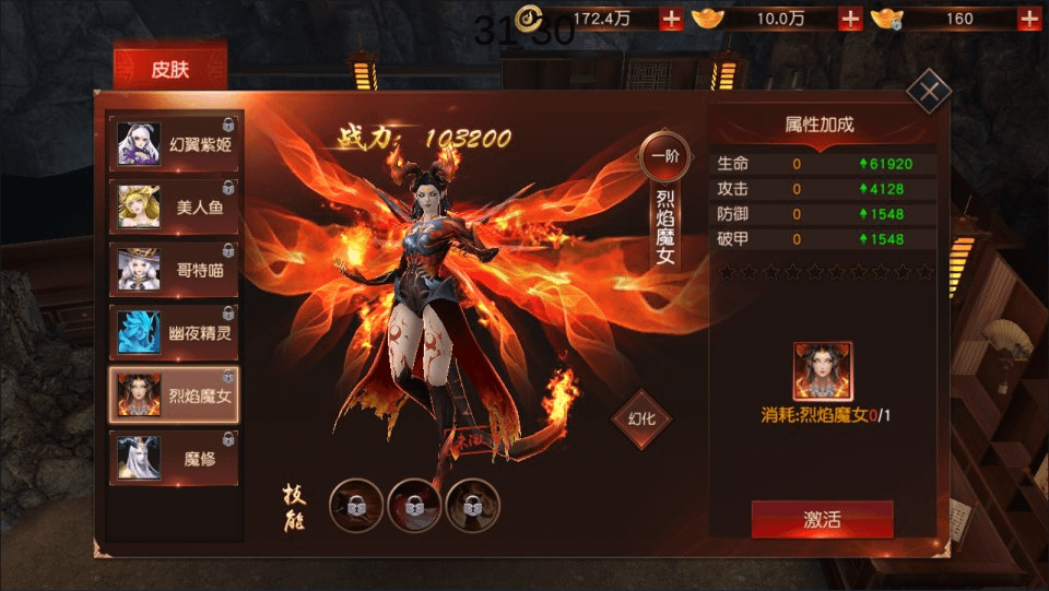 图片[9]-唯美仙侠手游【天道情缘修复版】最新整理Linux手工服务端+GM授权后台+安卓+详细搭建教程+视频教程-GM999资源网