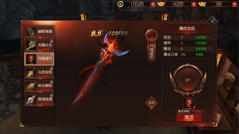 图片[10]-唯美仙侠手游【天道情缘修复版】最新整理Linux手工服务端+GM授权后台+安卓+详细搭建教程+视频教程-GM999资源网