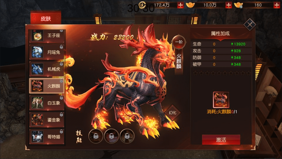 图片[11]-唯美仙侠手游【天道情缘修复版】最新整理Linux手工服务端+GM授权后台+安卓+详细搭建教程+视频教程-GM999资源网