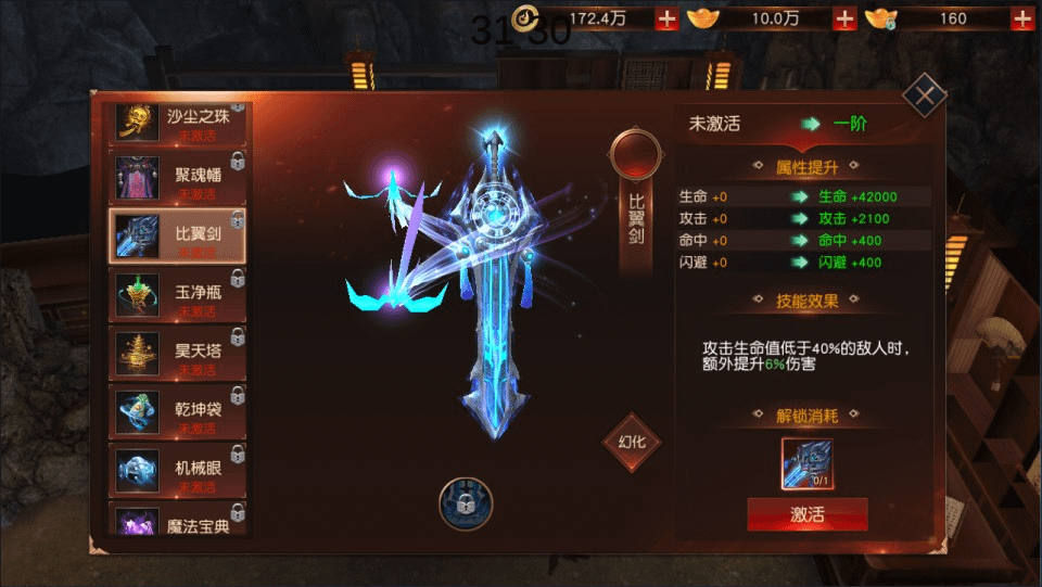 图片[13]-唯美仙侠手游【天道情缘修复版】最新整理Linux手工服务端+GM授权后台+安卓+详细搭建教程+视频教程-GM999资源网