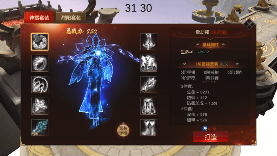 图片[14]-唯美仙侠手游【天道情缘修复版】最新整理Linux手工服务端+GM授权后台+安卓+详细搭建教程+视频教程-GM999资源网