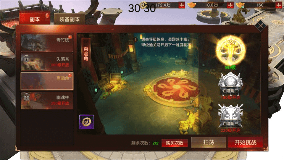 图片[19]-唯美仙侠手游【天道情缘修复版】最新整理Linux手工服务端+GM授权后台+安卓+详细搭建教程+视频教程-GM999资源网