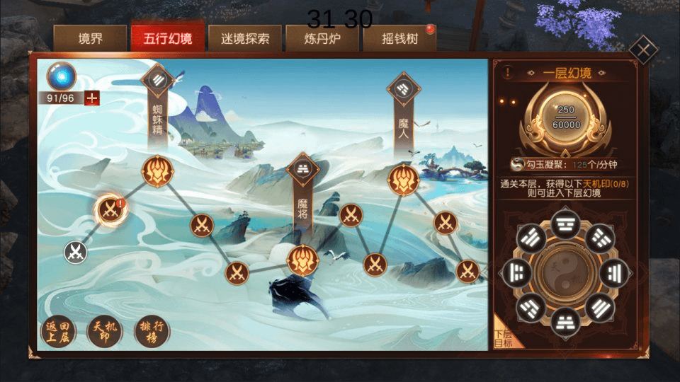 图片[21]-唯美仙侠手游【天道情缘修复版】最新整理Linux手工服务端+GM授权后台+安卓+详细搭建教程+视频教程-GM999资源网