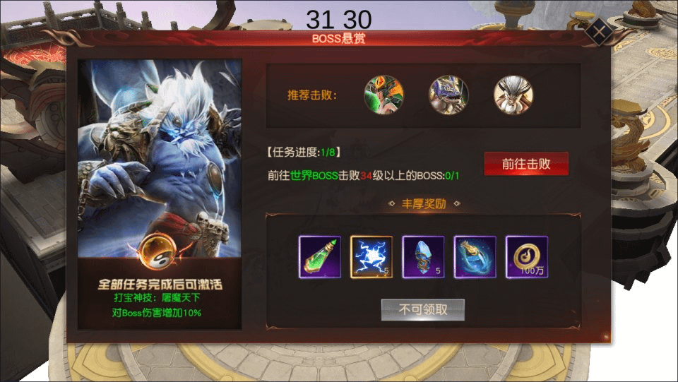 图片[22]-唯美仙侠手游【天道情缘修复版】最新整理Linux手工服务端+GM授权后台+安卓+详细搭建教程+视频教程-GM999资源网