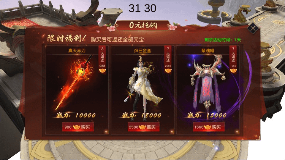 图片[26]-唯美仙侠手游【天道情缘修复版】最新整理Linux手工服务端+GM授权后台+安卓+详细搭建教程+视频教程-GM999资源网