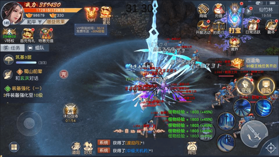 图片[29]-唯美仙侠手游【天道情缘修复版】最新整理Linux手工服务端+GM授权后台+安卓+详细搭建教程+视频教程-GM999资源网
