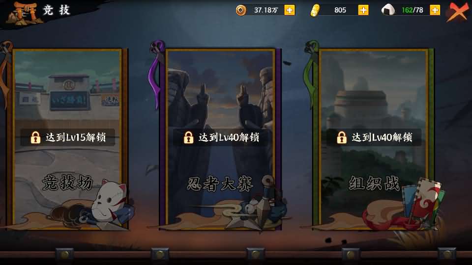 图片[14]-稀有横版卡牌回合手游【火影忍者大世界】最新整理Linux手工服务端+安卓苹果双端+GM授权后台+详细搭建教程+视频教程-GM999资源网
