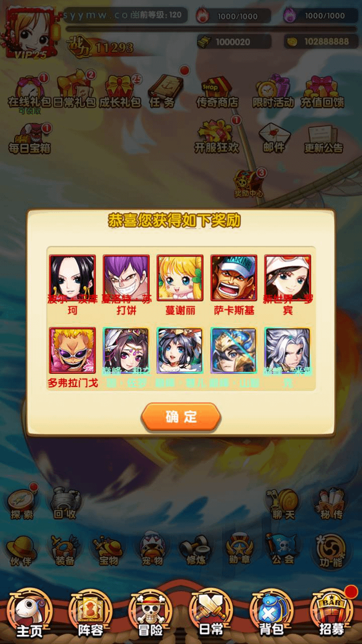图片[5]-稀有卡牌回合手游【海贼王之强者之路】最新整理Win一键服务端+安卓苹果+多区+GM后台+视频架设教程-GM999资源网