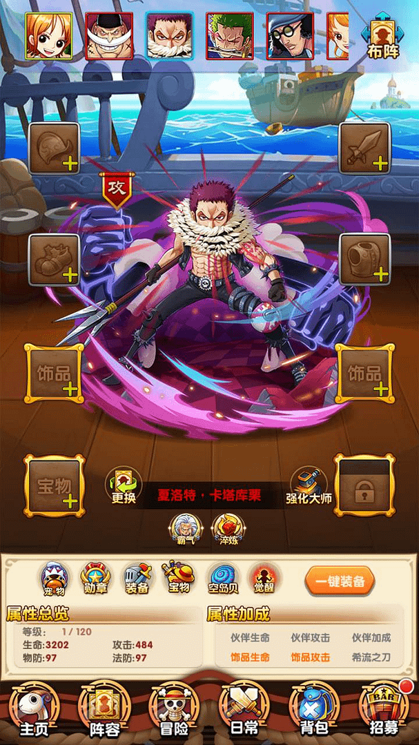 图片[12]-稀有卡牌回合手游【海贼王之强者之路】最新整理Win一键服务端+安卓苹果+多区+GM后台+视频架设教程-GM999资源网