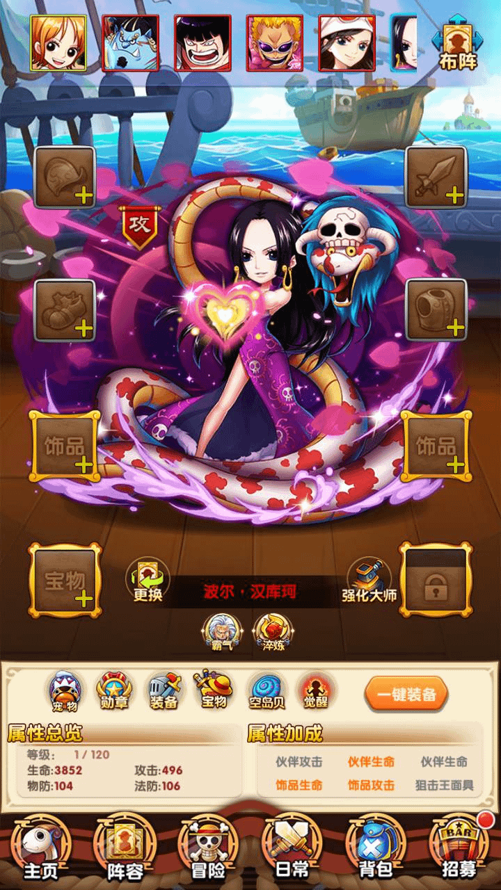 图片[14]-稀有卡牌回合手游【海贼王之强者之路】最新整理Win一键服务端+安卓苹果+多区+GM后台+视频架设教程-GM999资源网