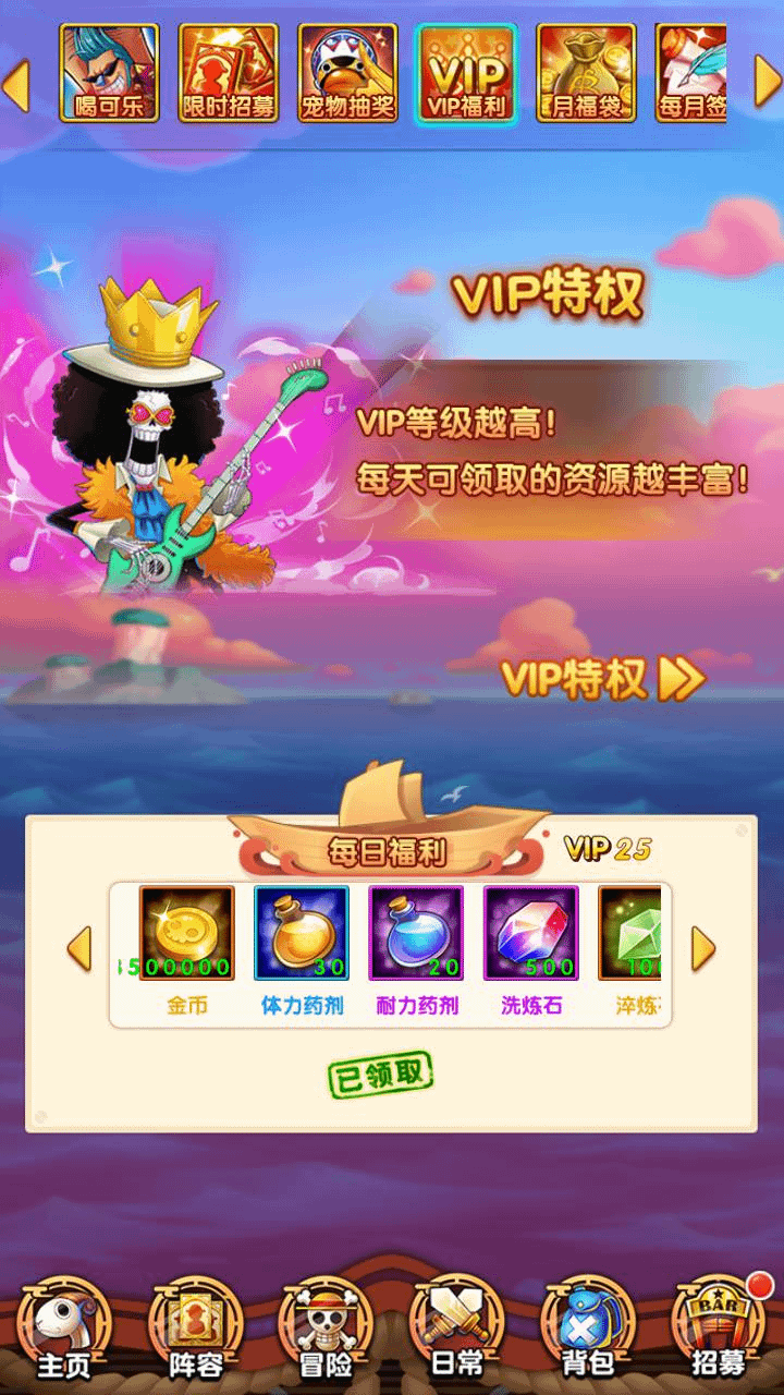 图片[17]-稀有卡牌回合手游【海贼王之强者之路】最新整理Win一键服务端+安卓苹果+多区+GM后台+视频架设教程-GM999资源网