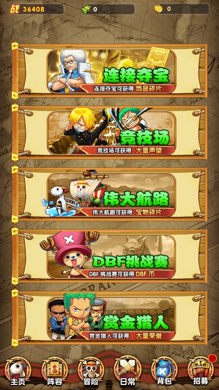 图片[19]-稀有卡牌回合手游【海贼王之强者之路】最新整理Win一键服务端+安卓苹果+多区+GM后台+视频架设教程-GM999资源网