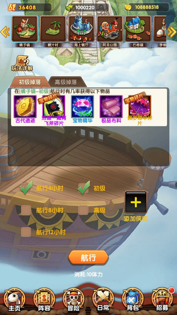 图片[21]-稀有卡牌回合手游【海贼王之强者之路】最新整理Win一键服务端+安卓苹果+多区+GM后台+视频架设教程-GM999资源网