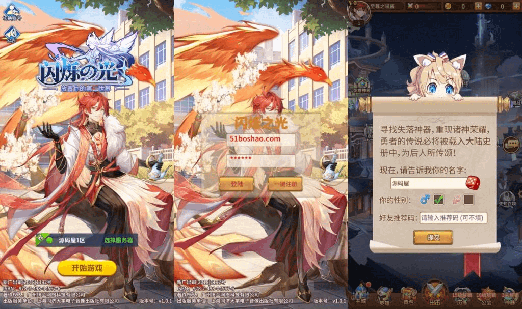 稀有二次元卡牌回合手游【宝石新异能吕玲绮6.5万级内购版】最新整理Linux手工服务端+多区跨服+自定义英雄+自定义符文+GM授权后台+安卓+详细搭建教程+视频教程-GM999资源网