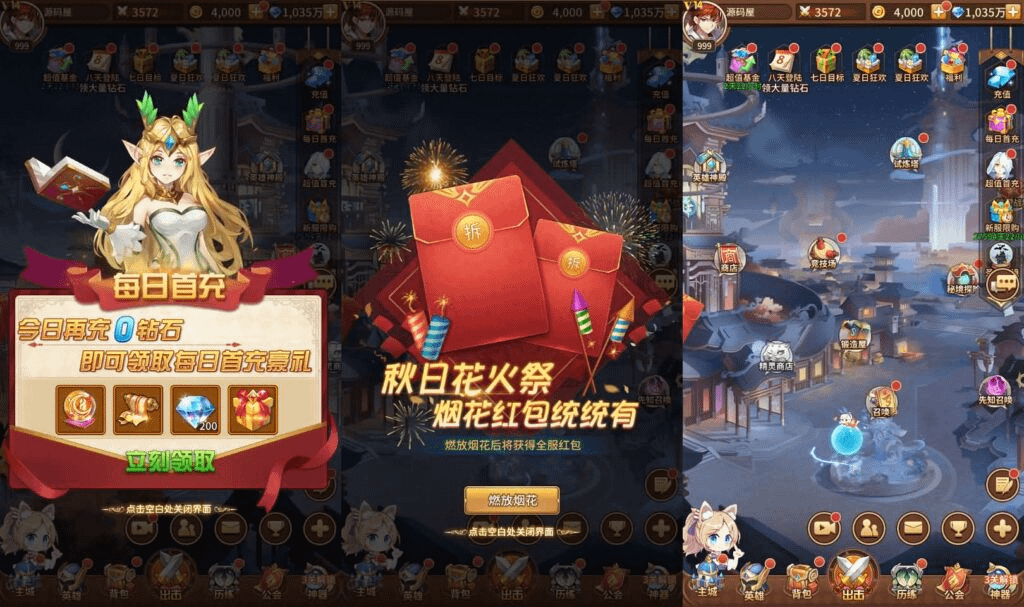 图片[2]-稀有二次元卡牌回合手游【宝石新异能吕玲绮6.5万级内购版】最新整理Linux手工服务端+多区跨服+自定义英雄+自定义符文+GM授权后台+安卓+详细搭建教程+视频教程-GM999资源网